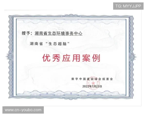 湘超联赛赛程全解析及关键比赛时间安排指南