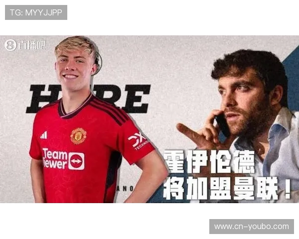 霍伊伦德加盟曼联后射门效率提升背后原因分析